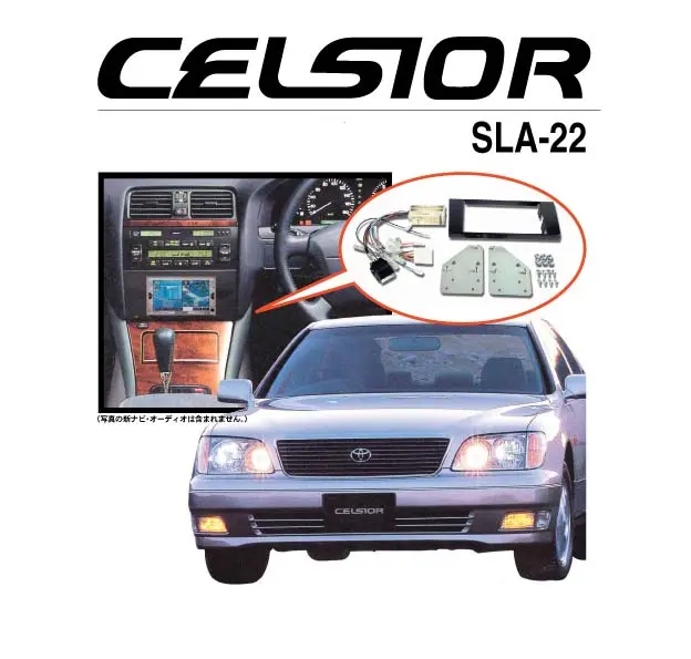 BEATSONIC PREMIUM komplett 2-DIN kit LS u/navi u/Nakamichi (1998-2000) 