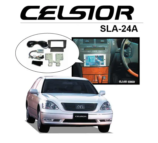 BEATSONIC PREMIUM komplett 2-DIN kit* LS u/navi u/Mark Levinson (2004-2006) 